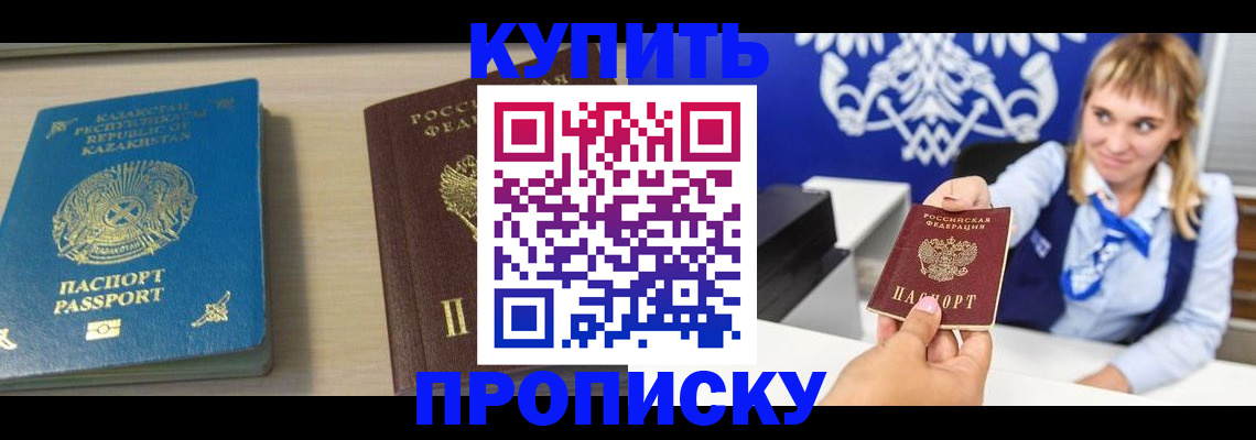 регистрация для школы в Бахчисарае