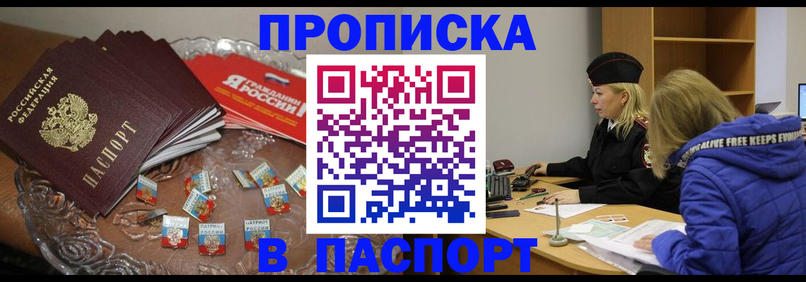 регистрация для дет. сада в Бахчисарае